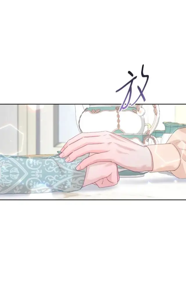 漫画《驯服黑化的野兽》第70话第36张图