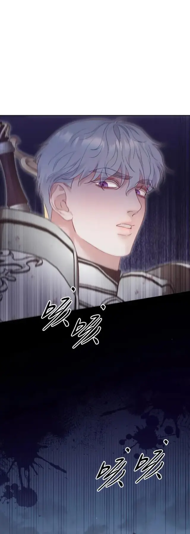 漫画《驯服黑化的野兽》第73话第30张图