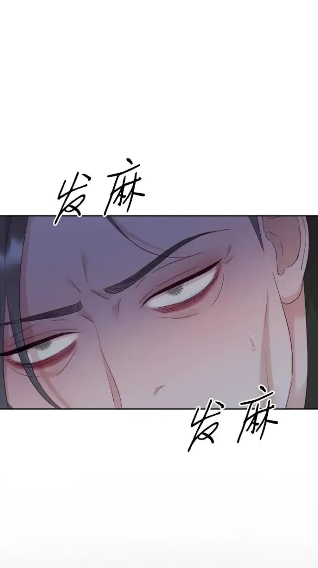 漫画《驯服黑化的野兽》第74话第107张图