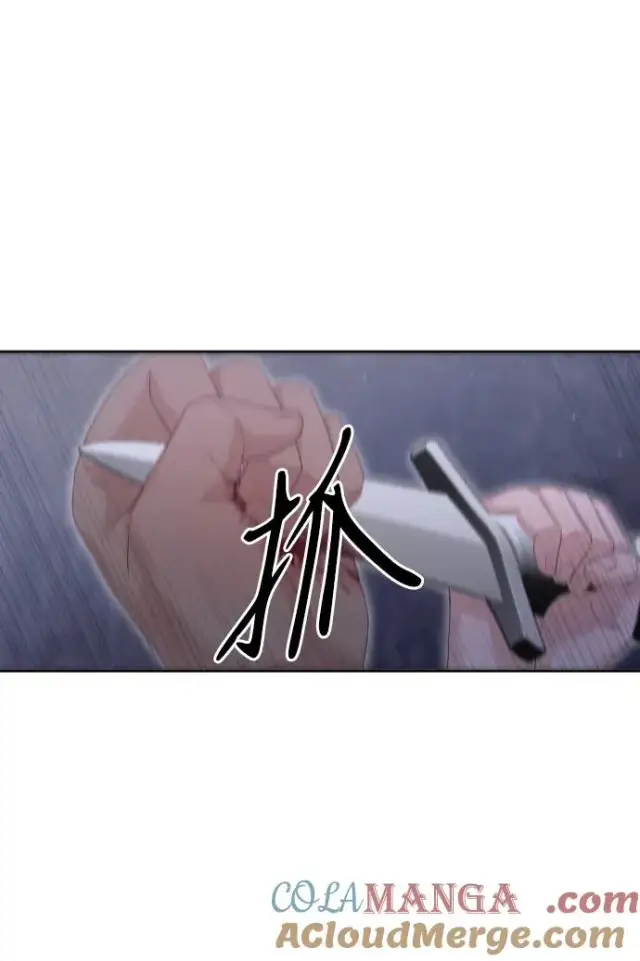 漫画《驯服黑化的野兽》第74话第49张图