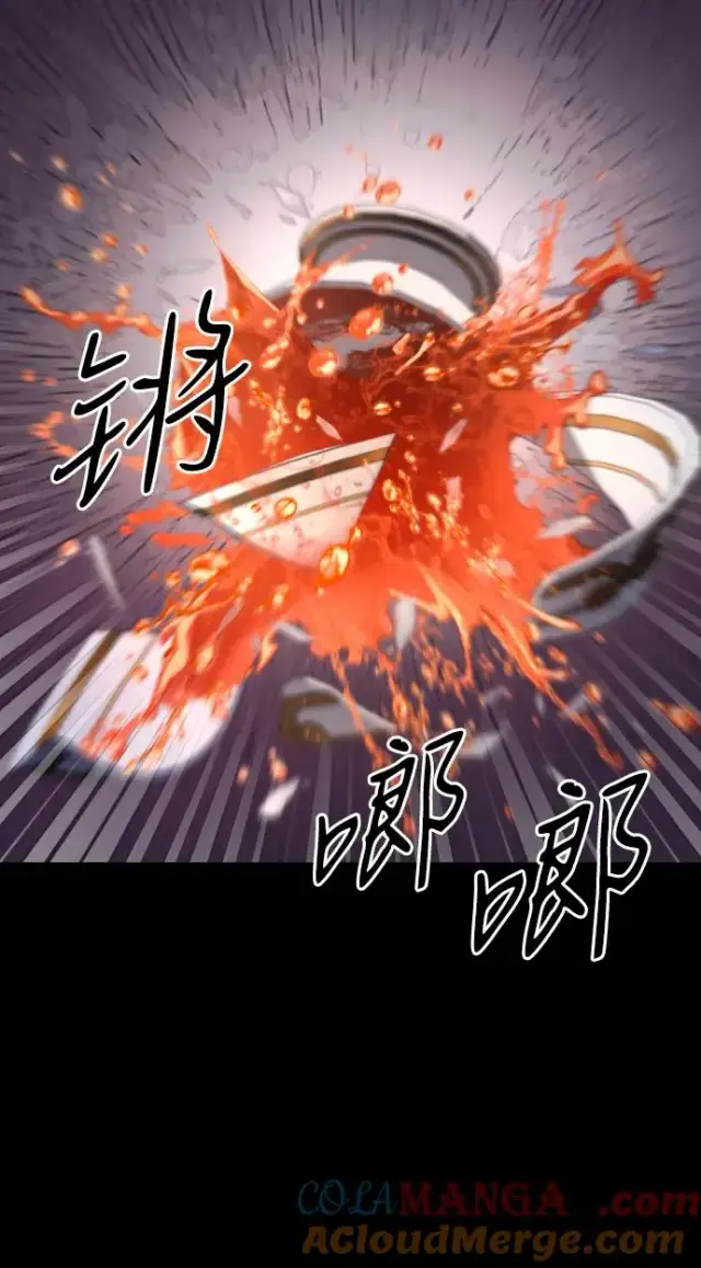 漫画《驯服黑化的野兽》第77话第101张图