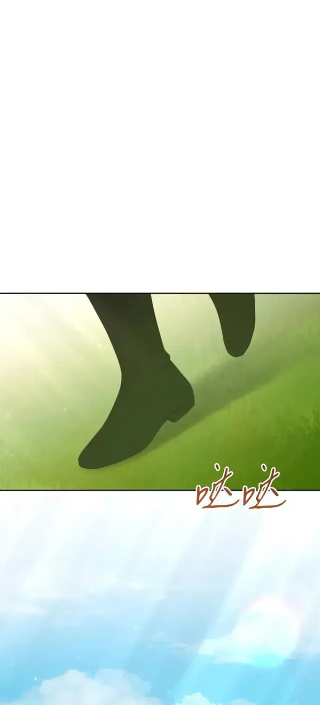 漫画《驯服黑化的野兽》第77话第52张图