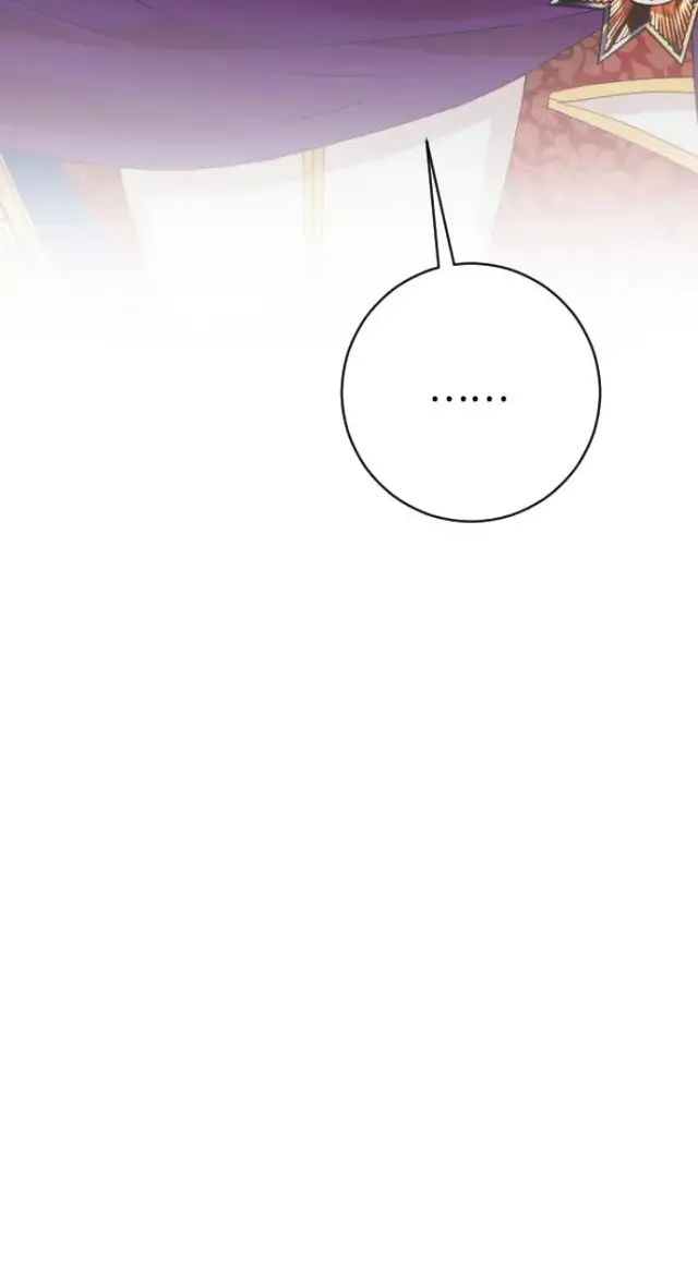 漫画《驯服黑化的野兽》第77话第7张图