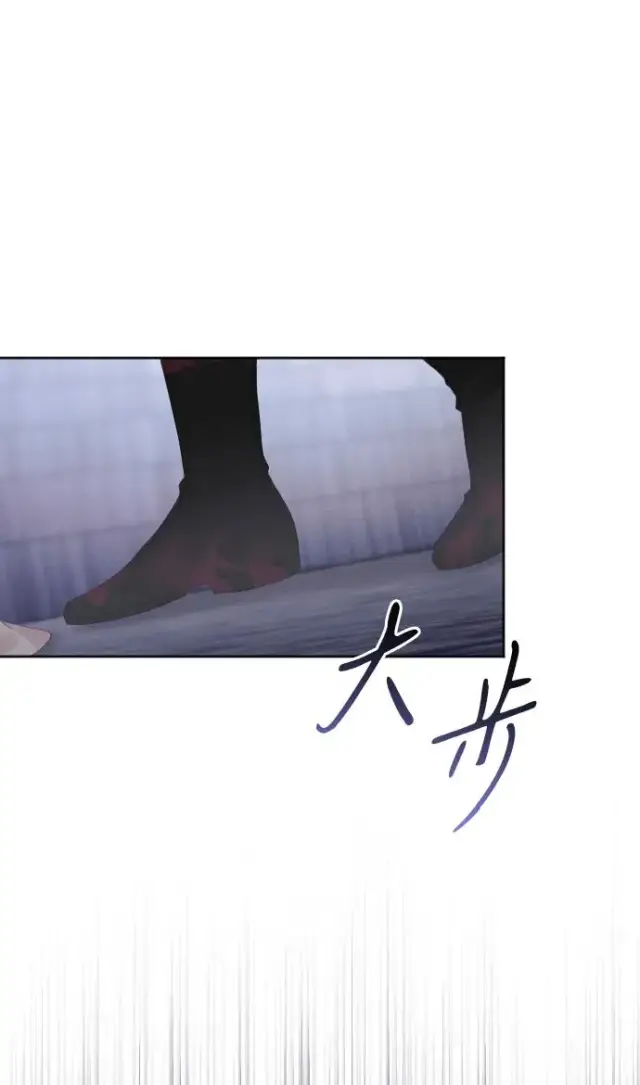 漫画《驯服黑化的野兽》第78话第55张图