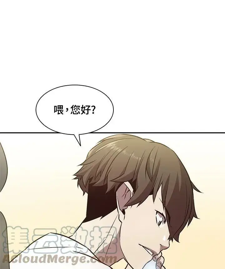 漫画《驯兽大师》第5话第101张图