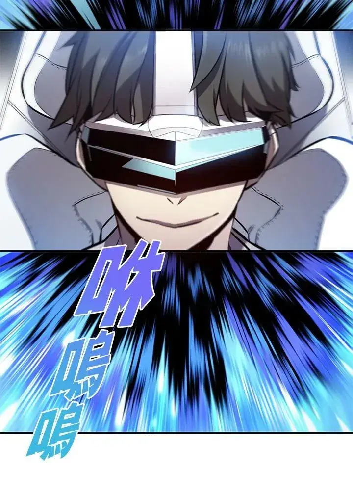 漫画《驯兽大师》第5话第14张图