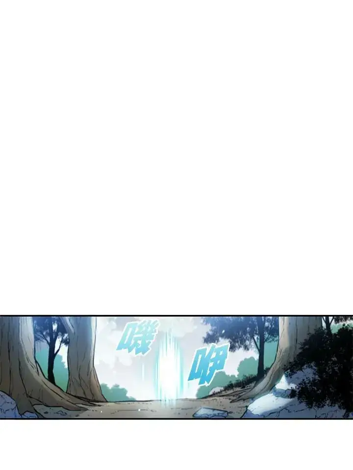 漫画《驯兽大师》第5话第15张图
