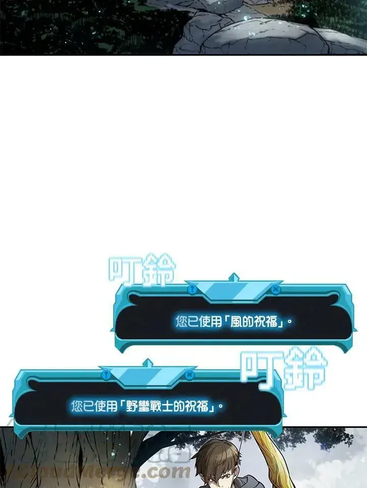 漫画《驯兽大师》第5话第17张图