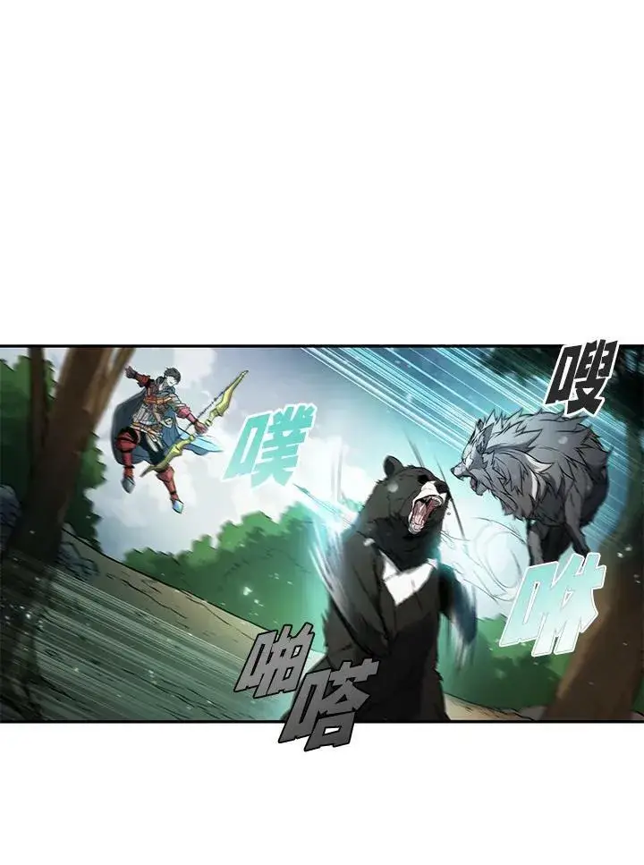 漫画《驯兽大师》第5话第28张图