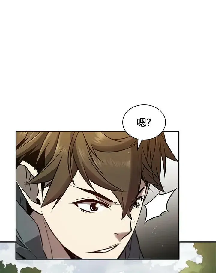 漫画《驯兽大师》第5话第30张图