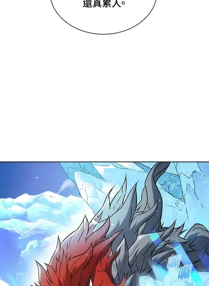 漫画《驯兽大师》第15话第87张图