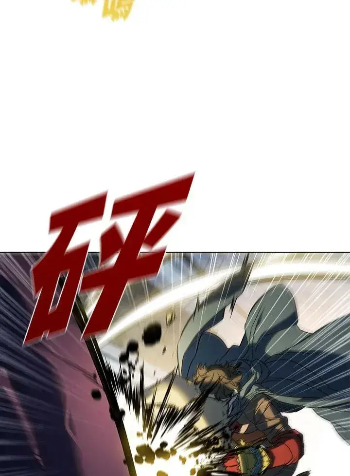 漫画《驯兽大师》第21话第90张图