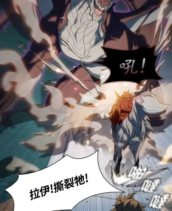 漫画《驯兽大师》第22话第11张图