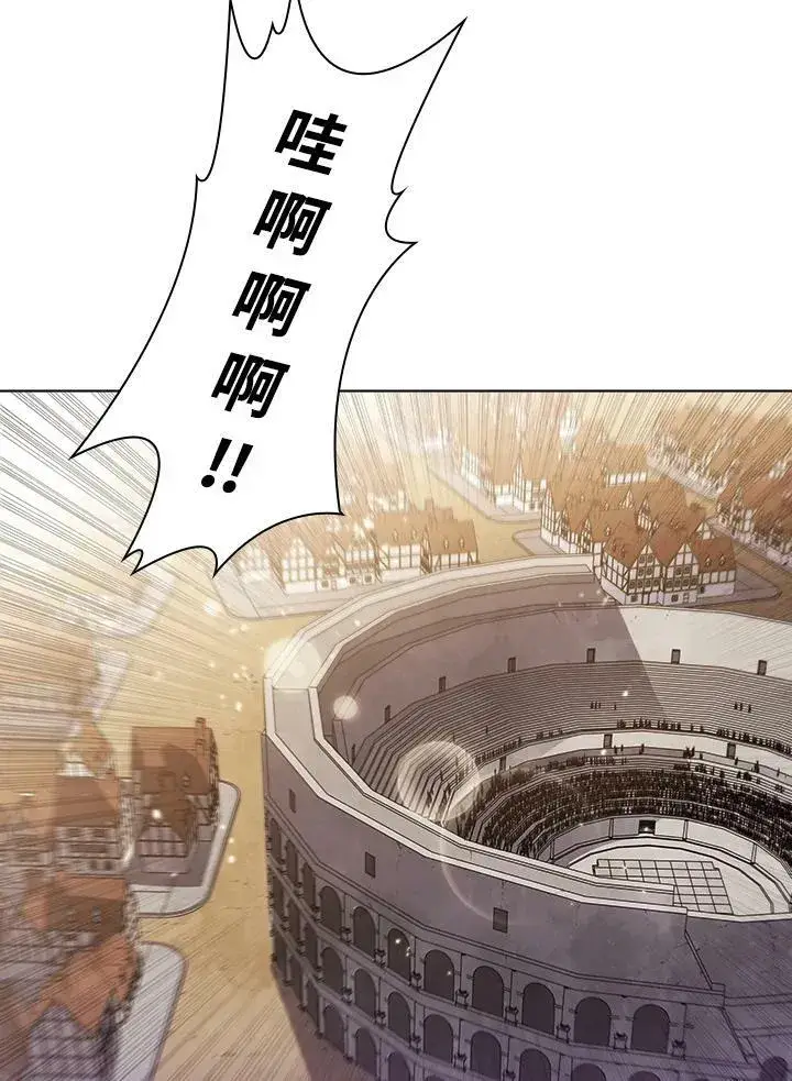 漫画《驯兽大师》第31话第102张图