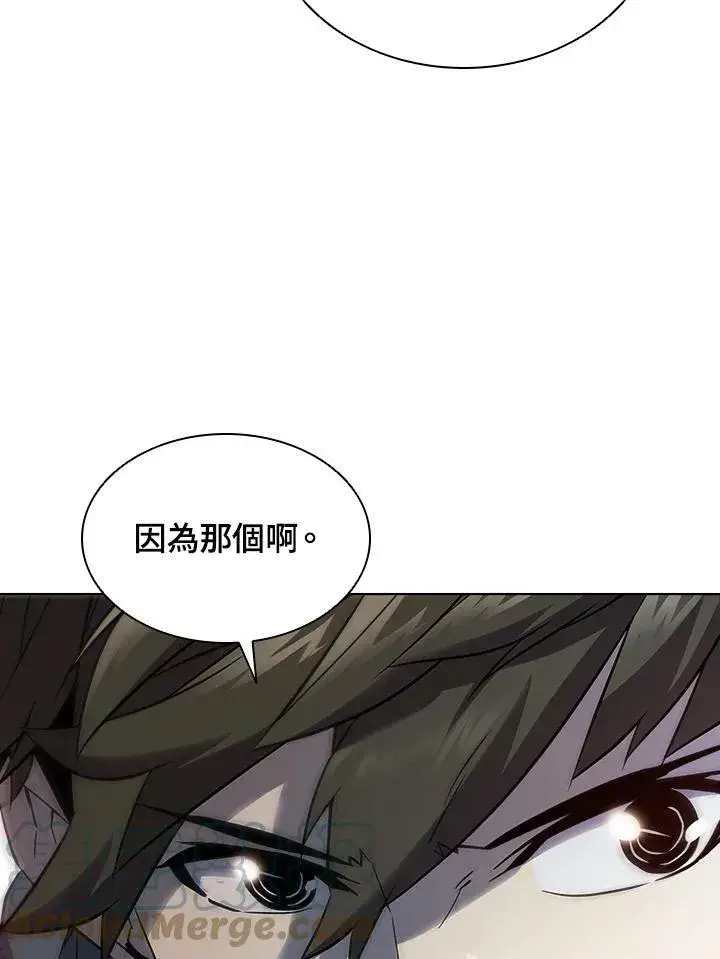 漫画《驯兽大师》第38话第25张图
