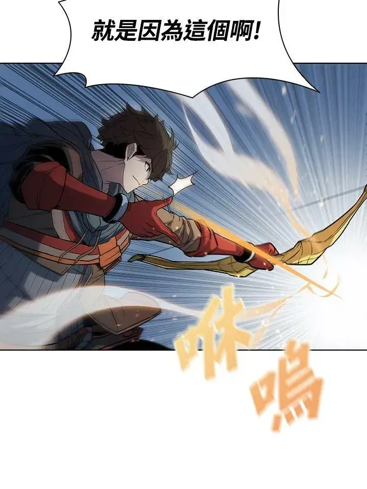 漫画《驯兽大师》第38话第28张图