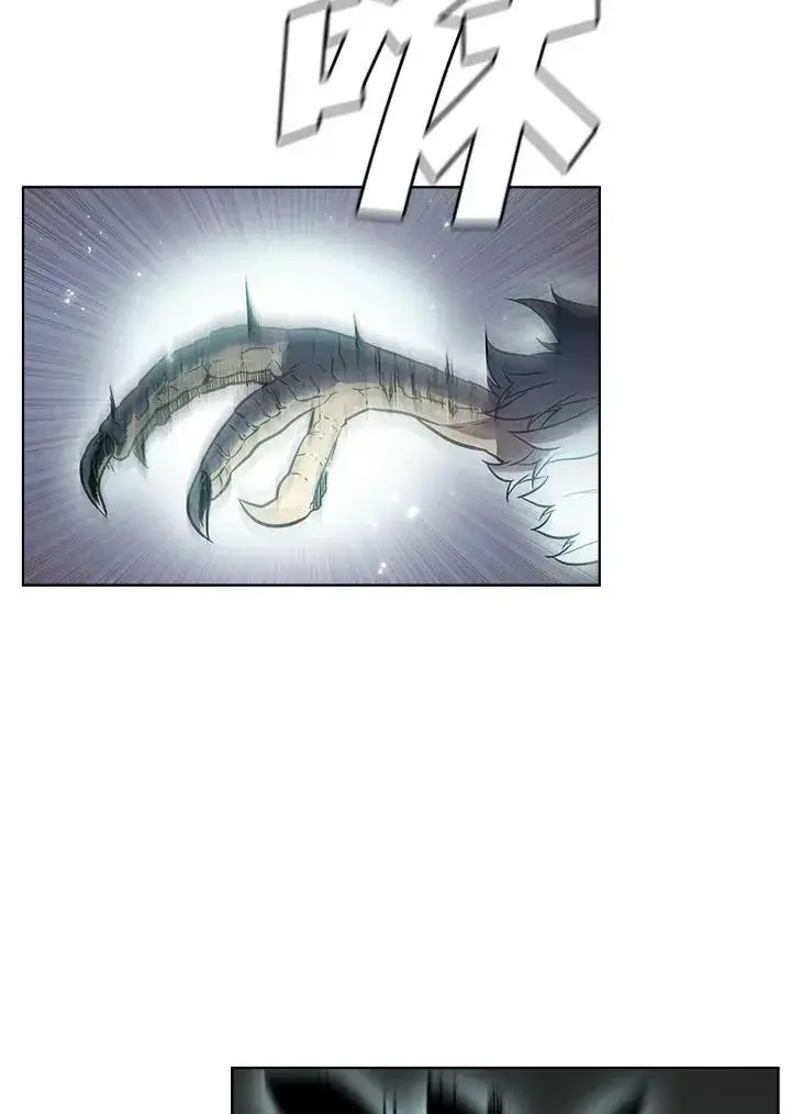 漫画《驯兽大师》第38话第34张图