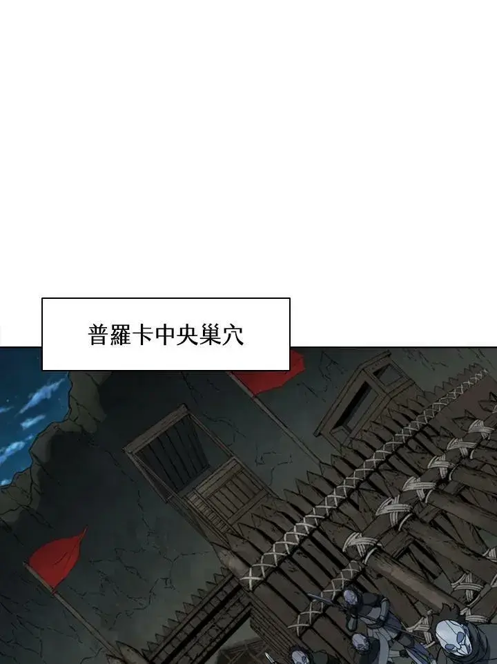 漫画《驯兽大师》第38话第51张图