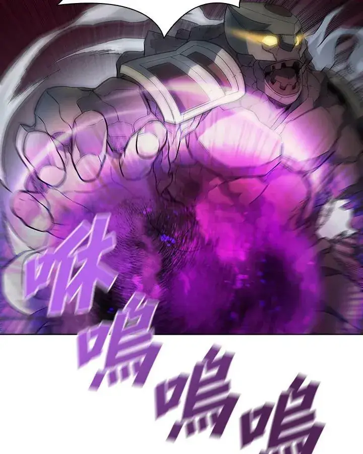 漫画《驯兽大师》第38话第56张图
