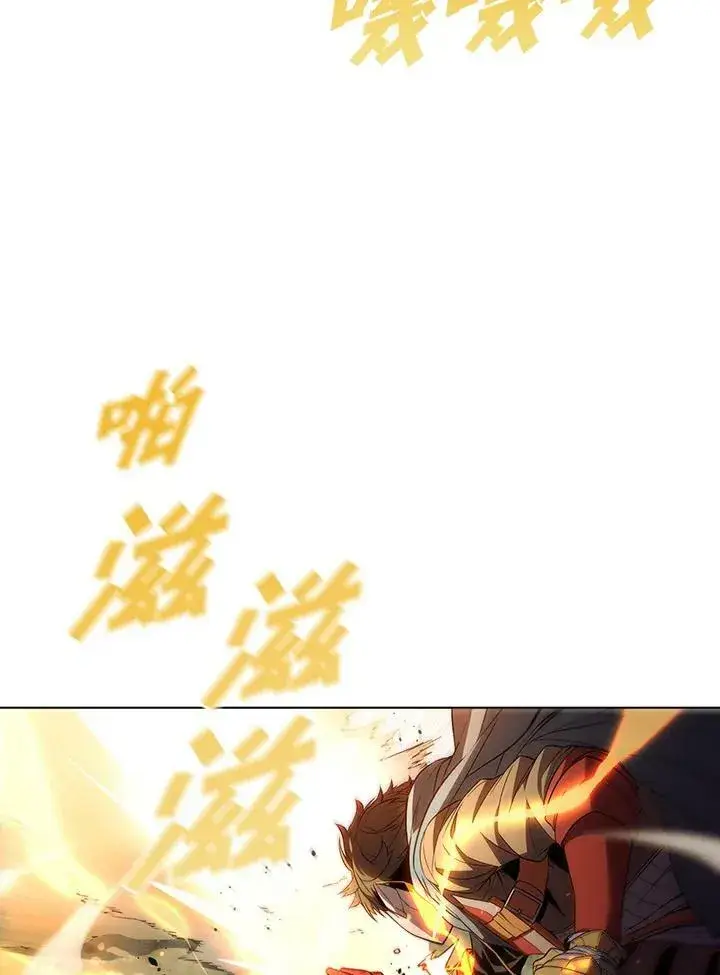 漫画《驯兽大师》第38话第62张图
