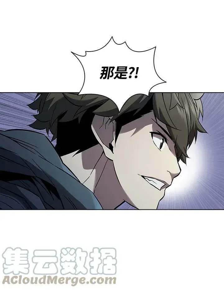漫画《驯兽大师》第38话第69张图