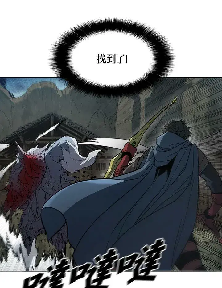漫画《驯兽大师》第38话第70张图