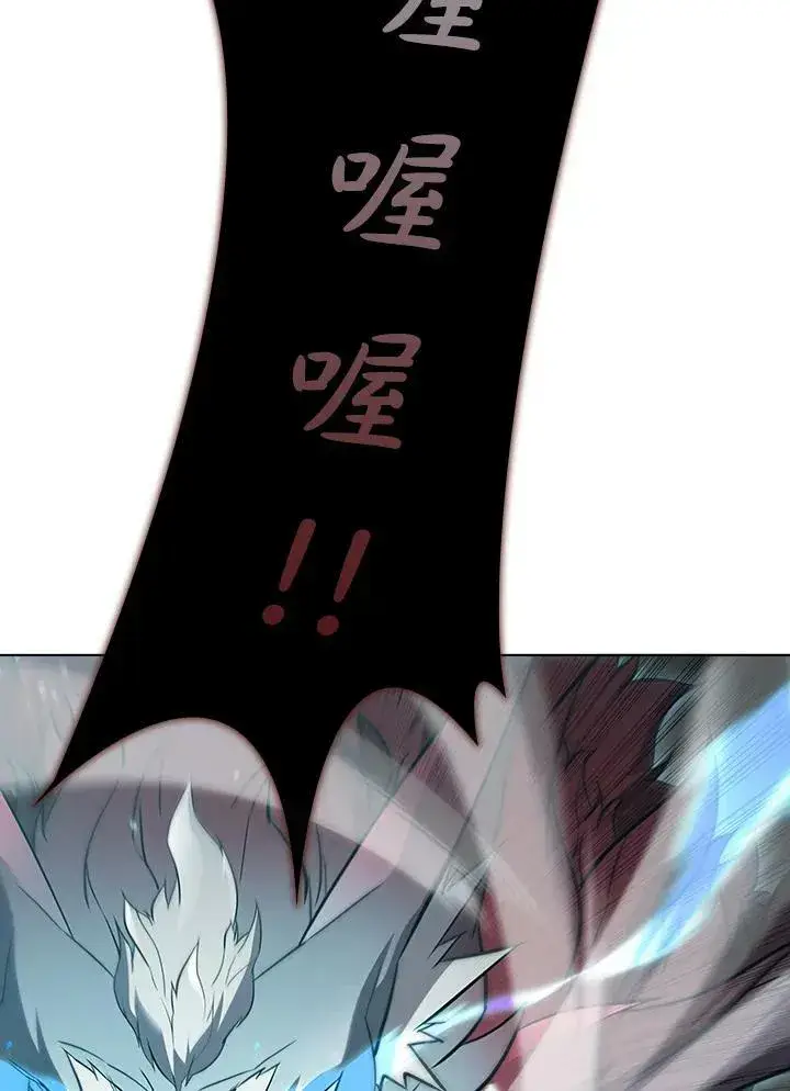 漫画《驯兽大师》第38话第98张图