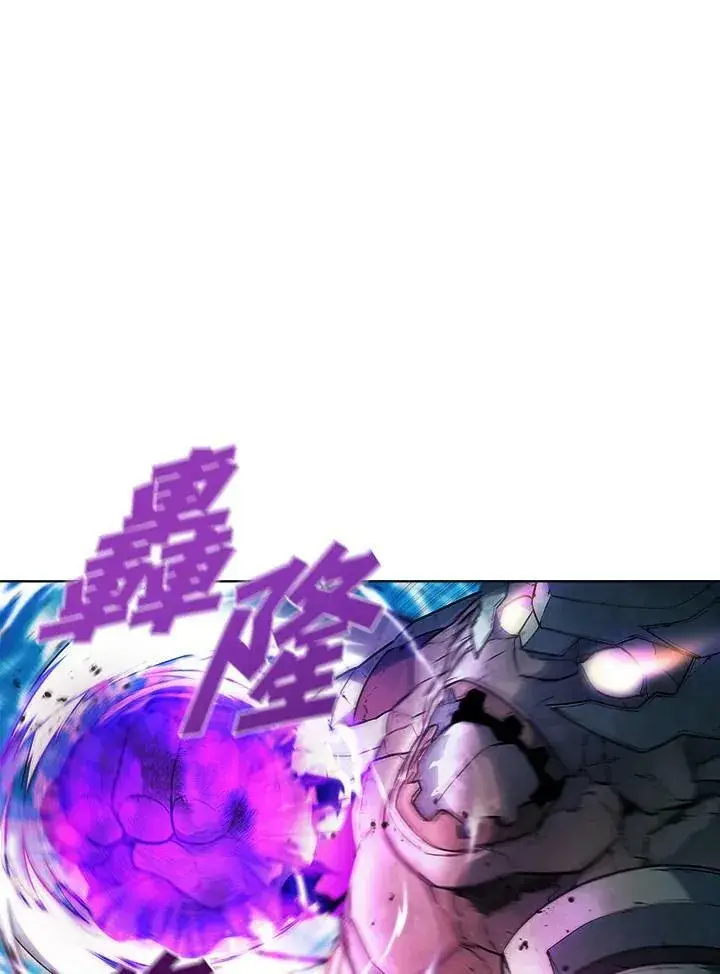 漫画《驯兽大师》第44话第102张图