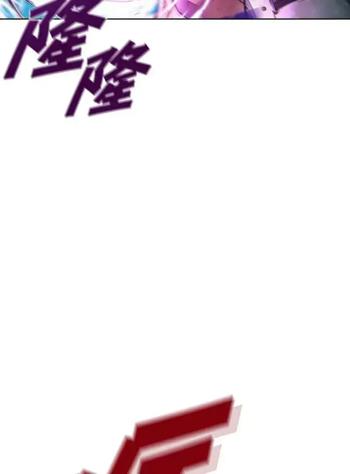 漫画《驯兽大师》第44话第103张图