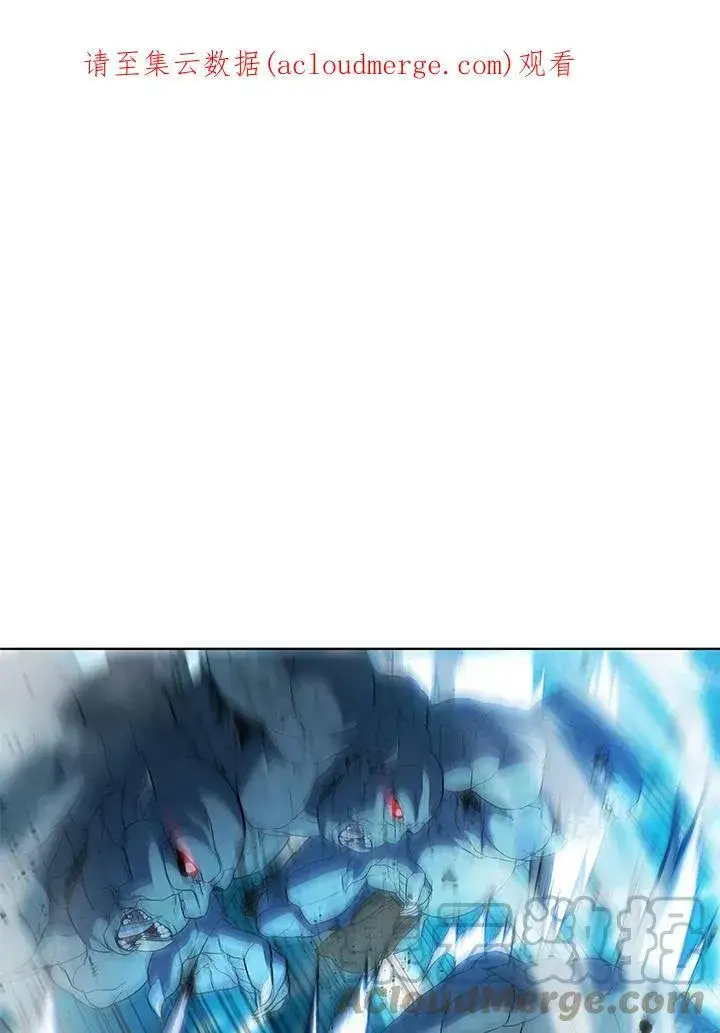 漫画《驯兽大师》第44话第107张图