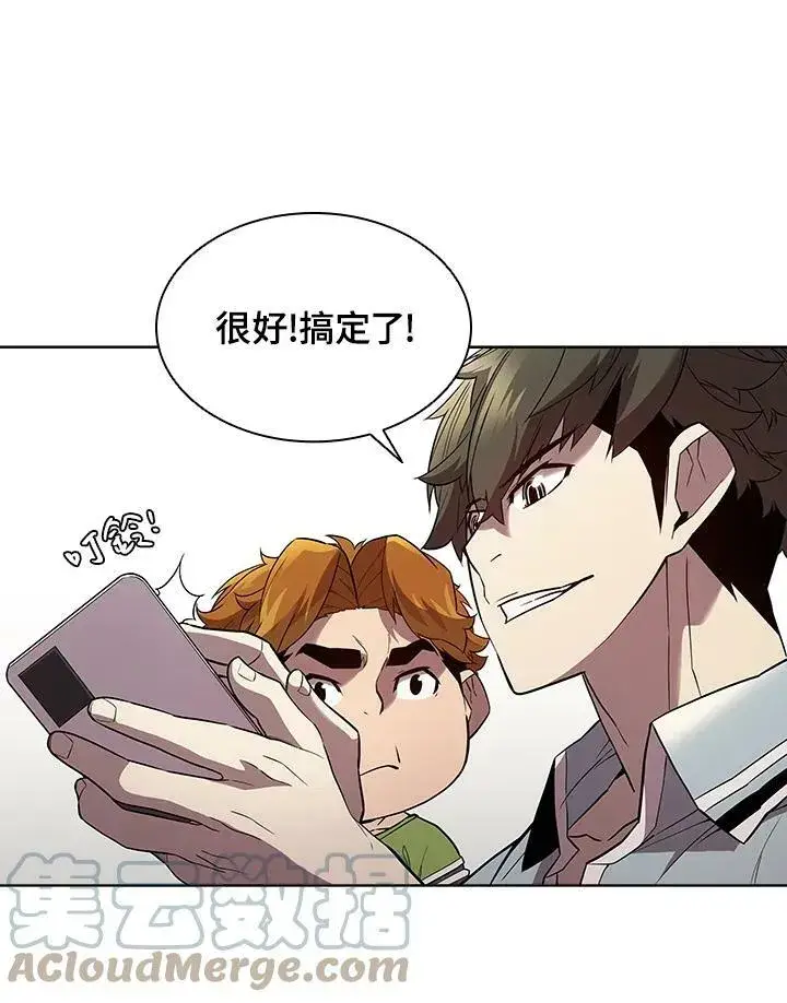 漫画《驯兽大师》第44话第17张图