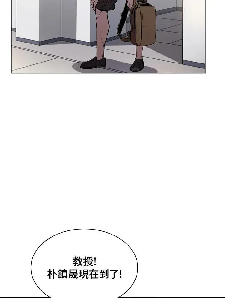 漫画《驯兽大师》第44话第2张图