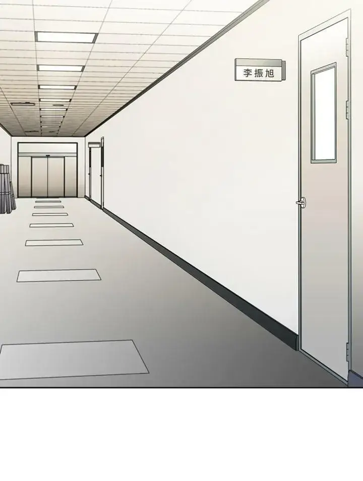 漫画《驯兽大师》第44话第31张图