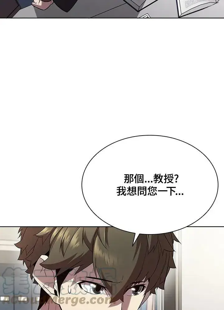 漫画《驯兽大师》第44话第33张图