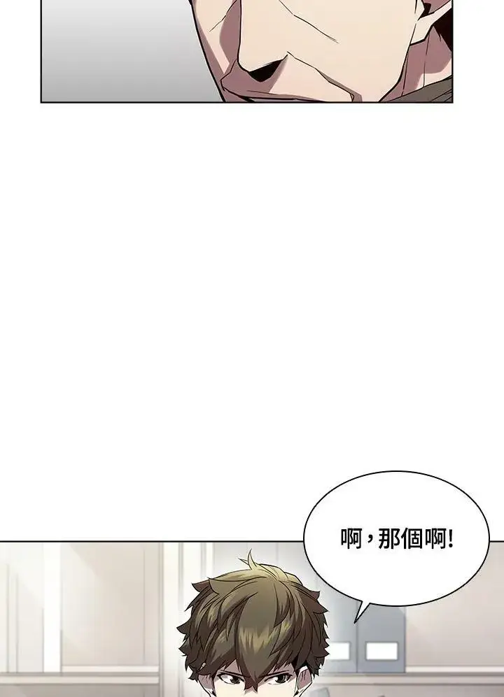 漫画《驯兽大师》第44话第35张图