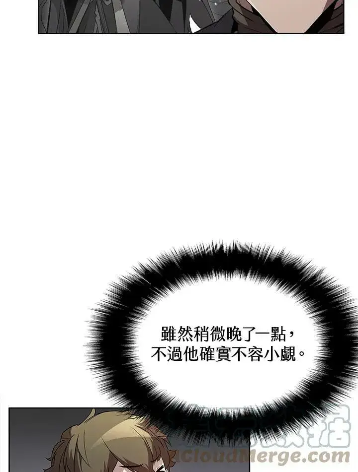 漫画《驯兽大师》第44话第49张图