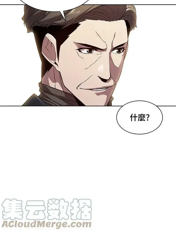 漫画《驯兽大师》第44话第53张图