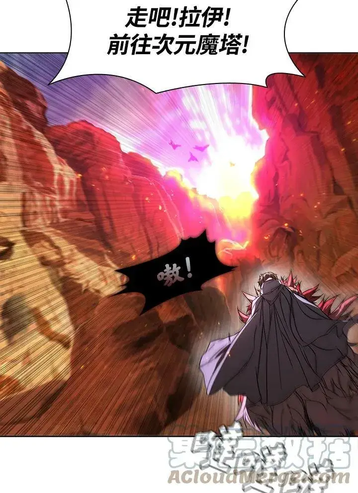 漫画《驯兽大师》第44话第65张图