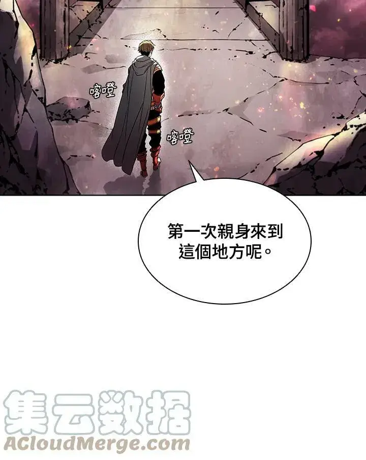 漫画《驯兽大师》第44话第69张图