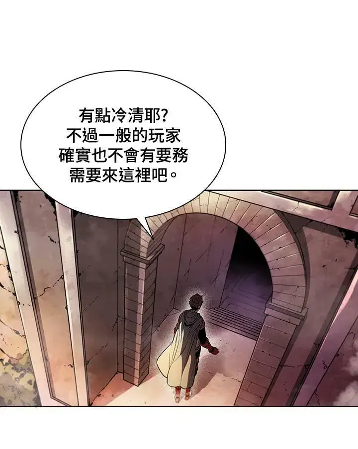 漫画《驯兽大师》第44话第70张图