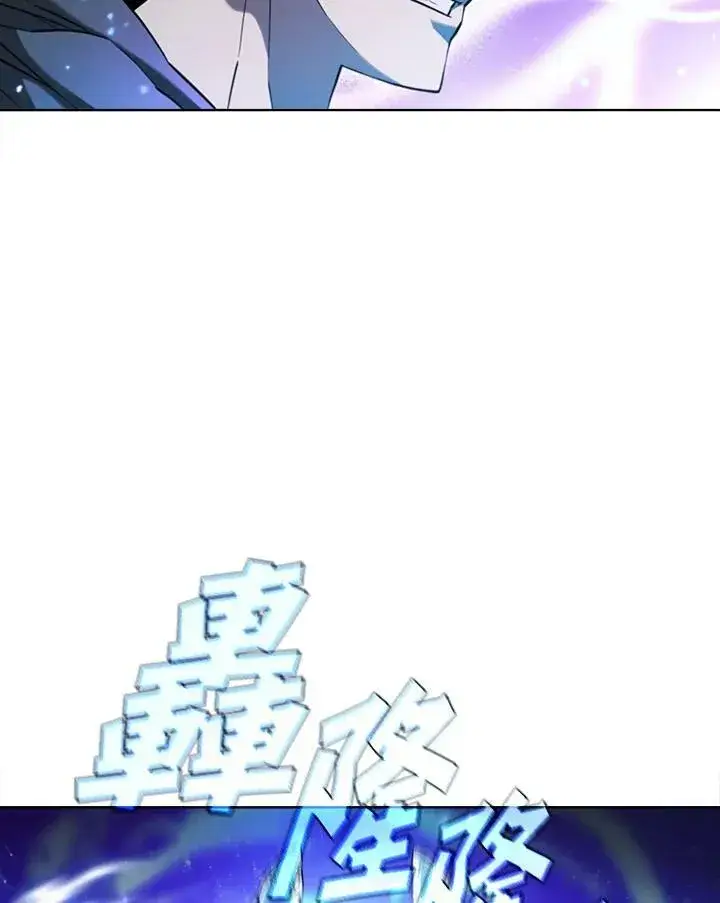 漫画《驯兽大师》第44话第72张图