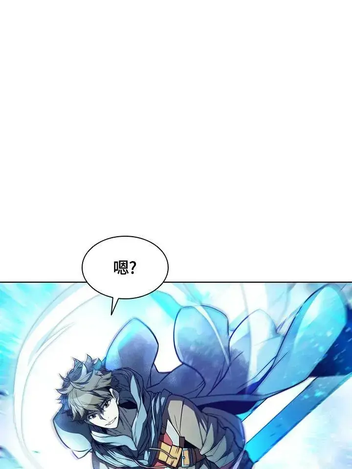 漫画《驯兽大师》第44话第76张图