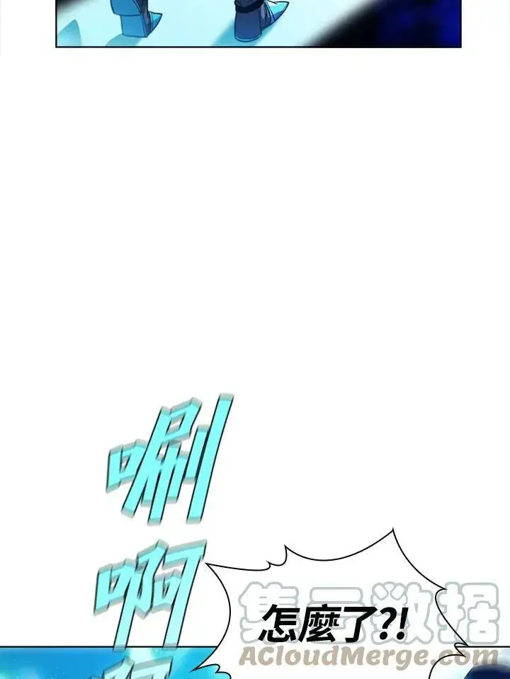 漫画《驯兽大师》第44话第81张图