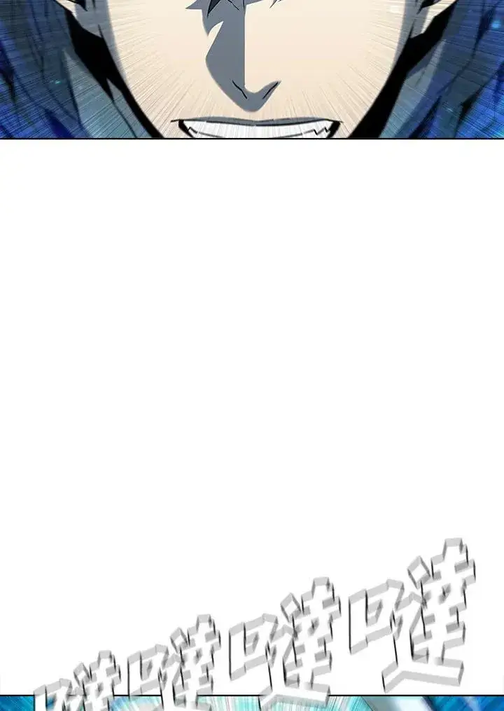 漫画《驯兽大师》第44话第94张图