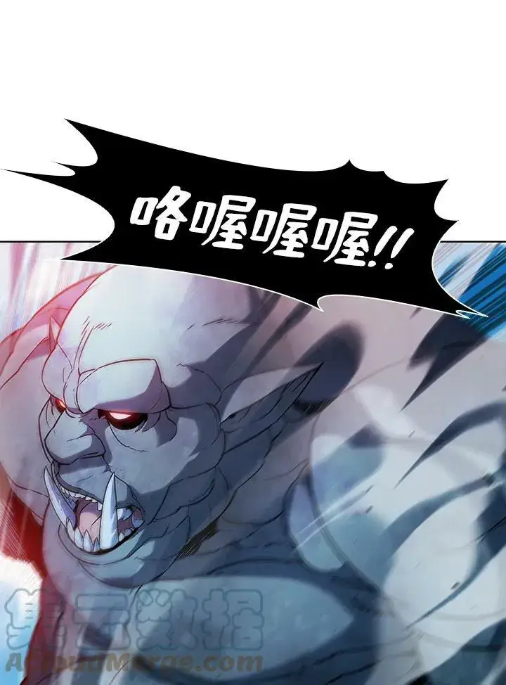 漫画《驯兽大师》第44话第97张图