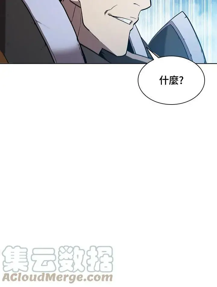 漫画《驯兽大师》第48话第33张图