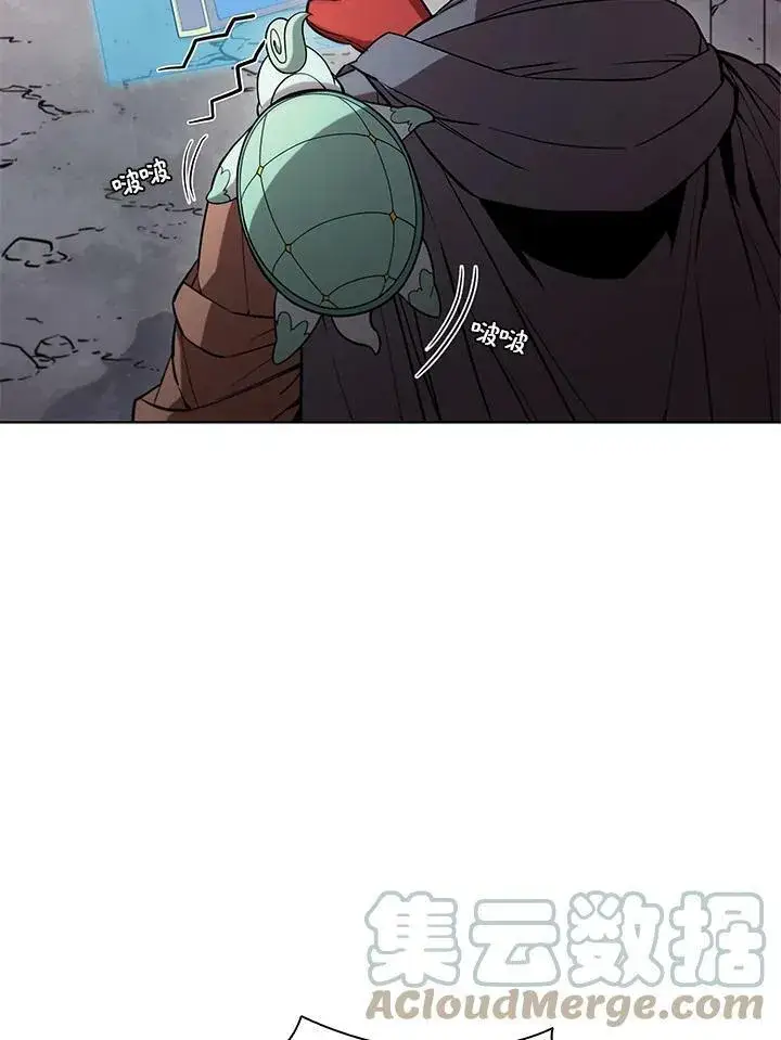 漫画《驯兽大师》第48话第41张图
