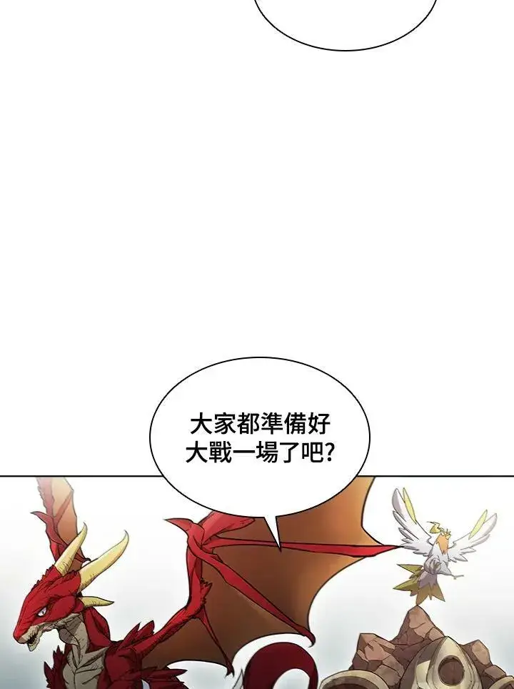 漫画《驯兽大师》第48话第64张图