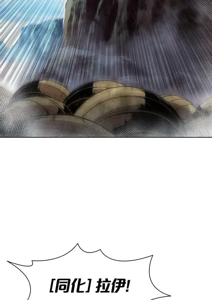 漫画《驯兽大师》第48话第72张图