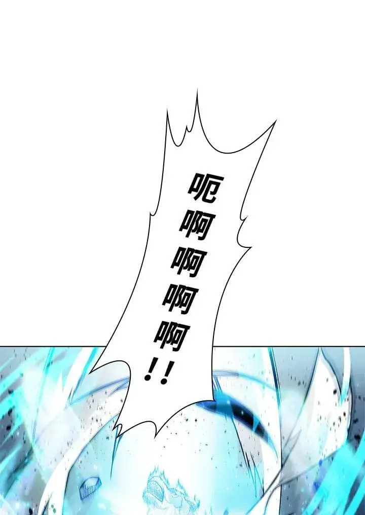 漫画《驯兽大师》第48话第79张图